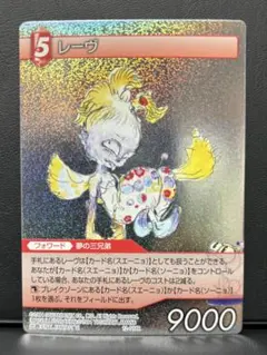 2025年最新】FFTCG プレイマットの人気アイテム - メルカリ