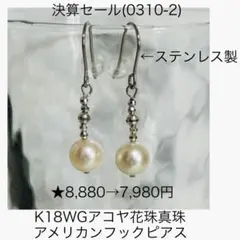 2026年最新】k18 フックピアスの人気アイテム - メルカリ