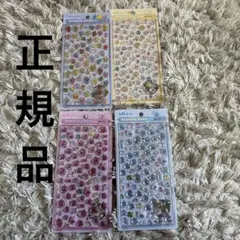 ボンボンドロップシール しずくちゃんmini 4個セット