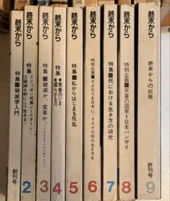 日本庭園・造園の本） 上原敬二 ガーデン・シリーズ 15冊 ゆうパックで