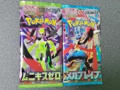 ポケモン 絶版パックセットA - メルカリ