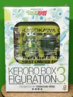 キグルミ KERORO BOX CD ケロロ小隊 - メルカリ