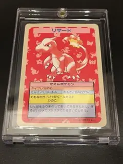 【希少】ポケモンカード　トップサン　エラーカード番号なし　裏青