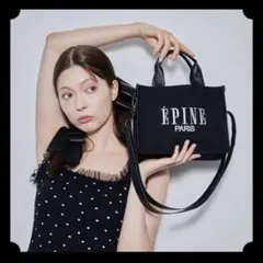 エピヌ épine 雑誌付録 トートバッグ ショルダーバッグ