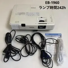EPSON EB-1785W ランプ使用時間 0h/0h 付属品完備 EPSON EB-1785W プロジェクタ ランプ使用時間0h/0h 付属品完備 - メルカリ