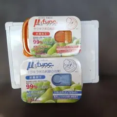 u-funcミューファンスマートフラップMx2P•Sx2P 光る純銀の効果 !