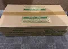 いつでもどこでも　バトルアカデミー　未開封カートン