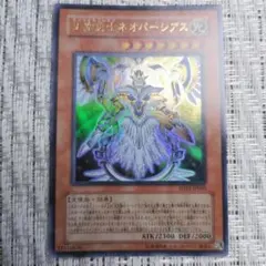 2026年最新】時の魔人ネクロランサの人気アイテム - メルカリ