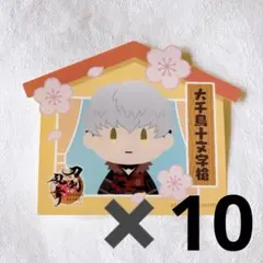 刀剣乱舞　審神者の日フェア　おうちステッカー　大千鳥十文字槍