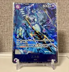 ワンピースカード エネル パラレル　フラッグシップ　フラシOP015-60 ワンピースカード エネル パラレル フラッグシップ フラシOP015-60