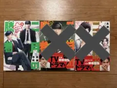 二月の勝者 1〜4巻セット 高瀬志帆 - メルカリ