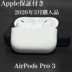 2026年最新】AIRPODs pro 第3世代の人気アイテム - メルカリ