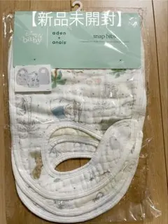 【未開封】aden + anais ディズニースタイ ダンボ 3枚セット