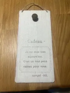 Cadeau メッセージプレート カントリー　看板