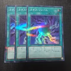 313 遊戯王 巨大戦艦 クリスタル・コア スーパーレア 3枚セット - メルカリ