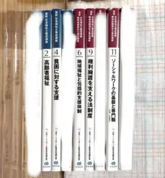 施設機能訓練指導員の実践的教科書 藤田健次 - メルカリ