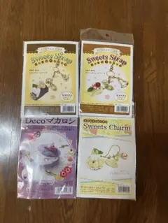 新品　フェルトキット　4点セット