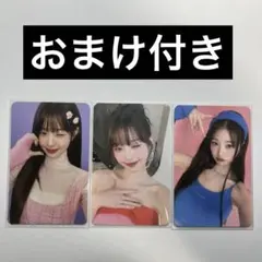 IVE amuse特典　ウォニョン