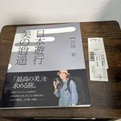 Item thumbnail for item 1d2bf930-c3d8-4c5b-bd89-fb7cb3e84ad8