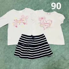 マザウェイズ　トップス　ロンT　長袖　半袖　Tシャツ　白　スカート　90