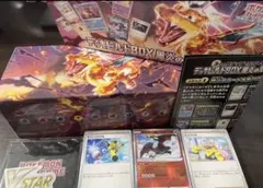 未開封ポケカ 黒炎の支配者デッキ