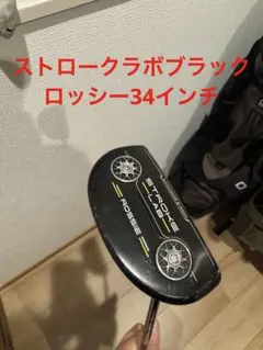 ストロークラボ