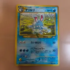 マリルリ ポケモンカード