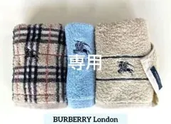 ことり様✿専用　BURBERRY バーバリー タオル まとめ売り ノバチェック等