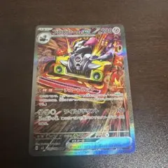 d*7様 MヘルガーEX RR XY8 赤い閃光 010/059 | Mercari