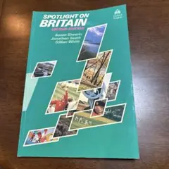 SPOTLIGHT ON BRITAIN 第二版