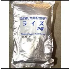 日清丸紅飼料ライズ2号(～0.36mm)2kg 2キロ メダカのごはんに - メルカリ