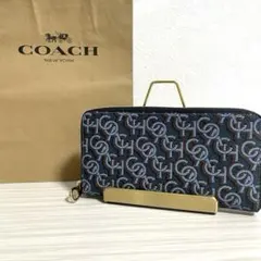 早い者勝ち！訳あり新品 COACH 長財布 シグネチャー柄 ネイビー