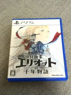 PS5 冒険家エリオットの千年物語
