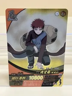 【美品・希少】NARUTO ナルティメットフォーメーション 我愛羅 NF-012 NARUTO 我愛羅 ナルティメットフォーメーション NF-012 - メルカリ