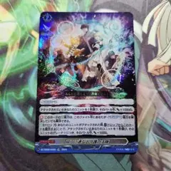 2025年最新】双つに連なる守護の法陣の人気アイテム - メルカリ