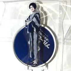 舞台ブルーロック ブルステ 雪宮剣優（浴衣） アクスタ