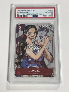 ワンピース　プレミアムカードコレクション　25周年エディション ONE PIECEカードゲーム 25周年 プレミアムカードコレクション25周年