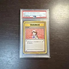 サガ コンピレーションTCG 当たり券 PRカード プレミアム4枚セット