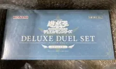 遊戯王OCG デラックスデュエルセット　未開封
