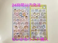 ちいかわボンボンドロップシール