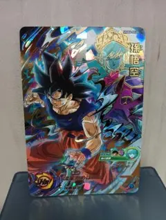スーパードラゴンボールヒーローズ UGM6-052 孫悟空