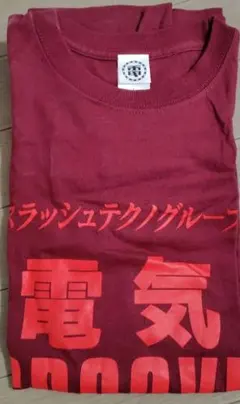 電気グルーヴ　Tシャツ