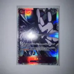 と*も様 ワンピースカード エネル OP15-060