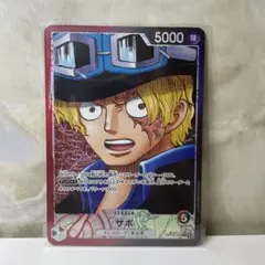 a*様 ワンピースカード　サボ　リーダーパラレル　極美品