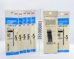3x5 替芯 ジェットストリーム 0.7mm 黒 5本入 SXR-80-07