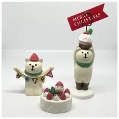 コンコンブル デコレ クリスマス セット 廃盤 希少