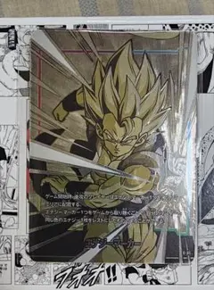 ドラゴンボール　エナジーマーカー　ベジット　ゴジータ　2種セット ドラゴンボール エナジーマーカー ベジット ゴジータ 2種セット - メルカリ