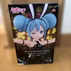 初音ミク BiCute Bunnies Figure プライズ