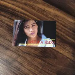 使用済み 工藤静香 テレホンカード 50度数 カネボウ - メルカリ