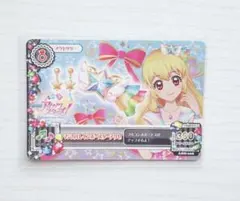 【希少】マジカルピンクコーデ　 マジカルレインボースターアクセ 2015 2026年最新】マジカルレインボースターアクセの人気アイテム - メルカリ